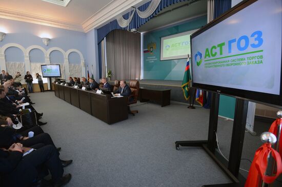 E-procurement venue opens for classified procurement under State Defense Order