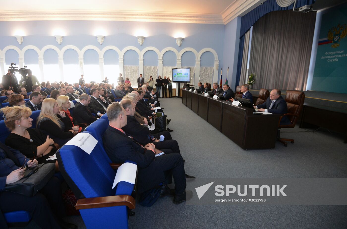 Electronic system launched for closed tenders in state defense procurement