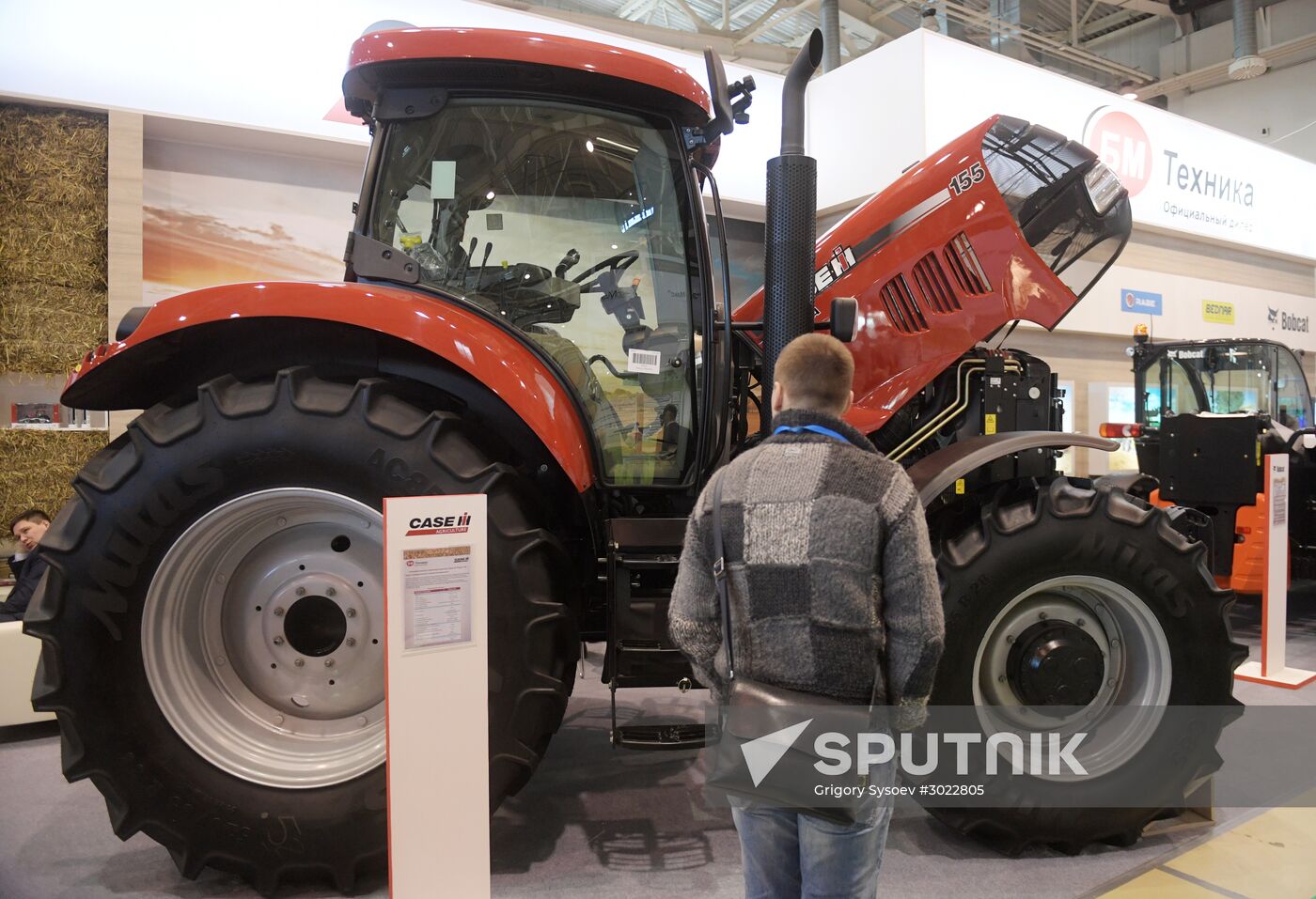 AgroFarm 2017 international specialized agricultural exhibition