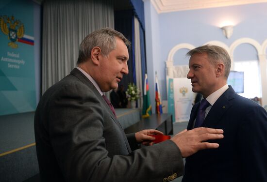 E-procurement venue opens for classified procurement under State Defense Order