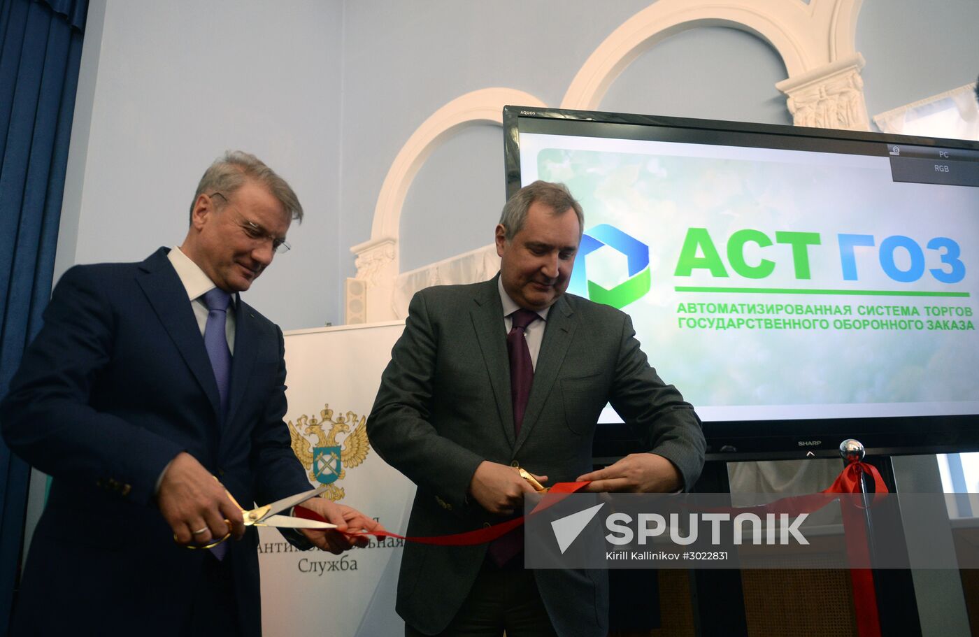 E-procurement venue opens for classified procurement under State Defense Order