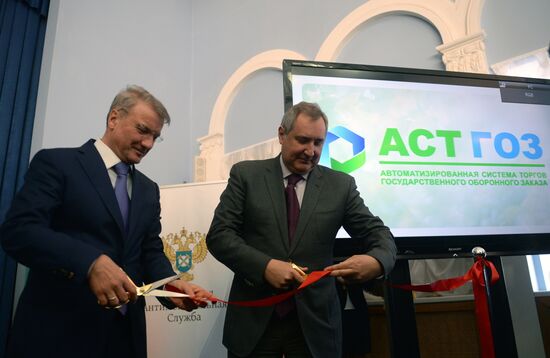 E-procurement venue opens for classified procurement under State Defense Order
