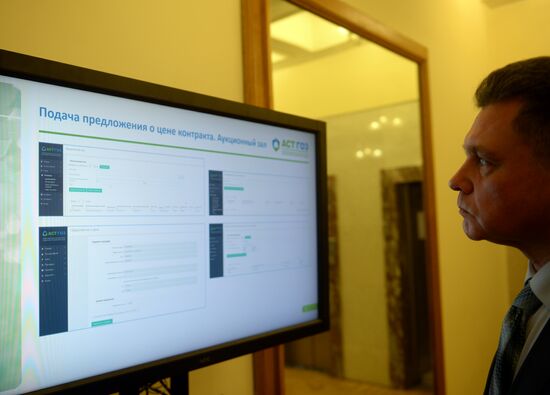 E-procurement venue opens for classified procurement under State Defense Order