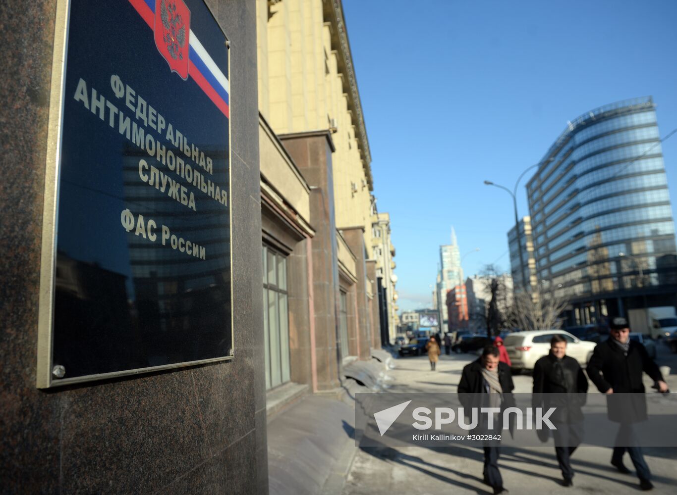 Electronic system launched for closed tenders in state defense procurement