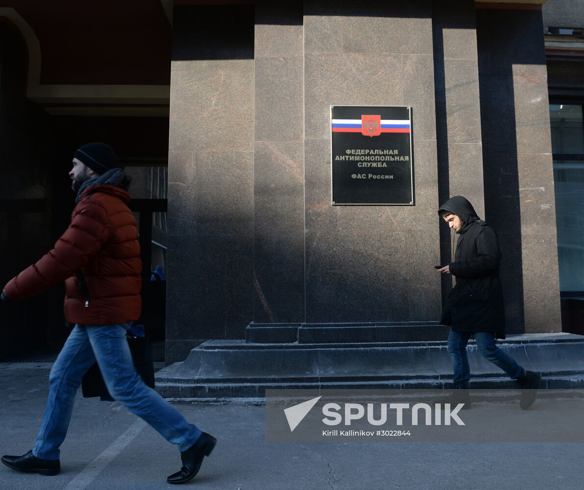 E-procurement venue opens for classified procurement under State Defense Order