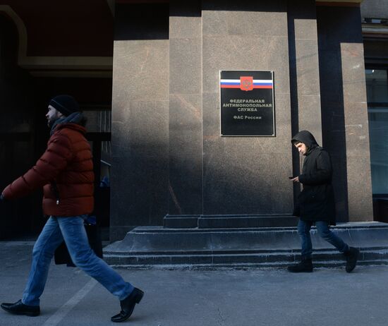 E-procurement venue opens for classified procurement under State Defense Order