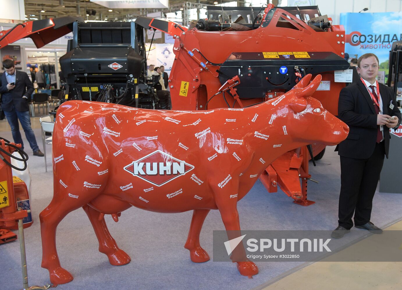 AgroFarm 2017 international specialized agricultural exhibition