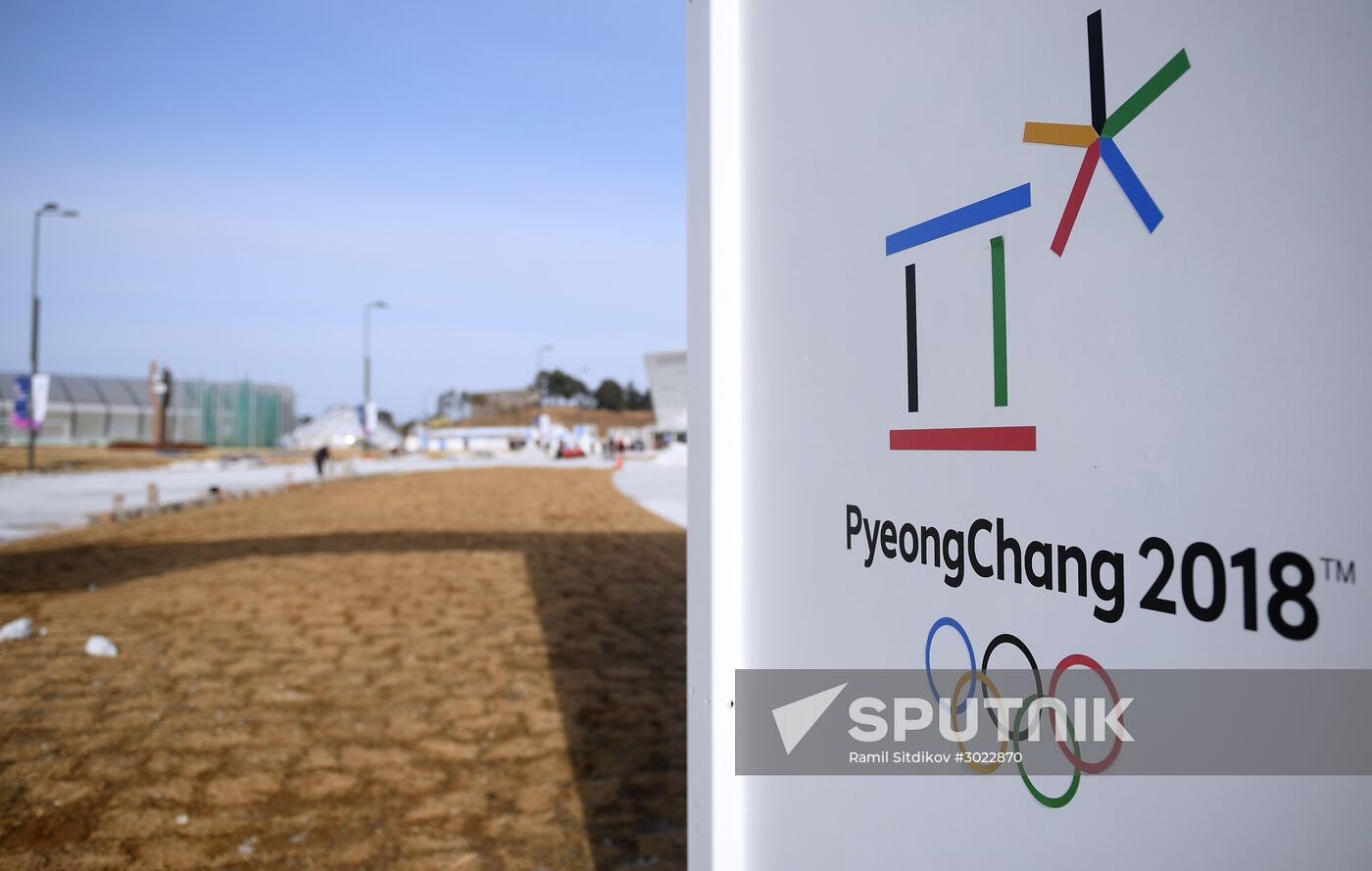 Olympic Park in Pyeongchang