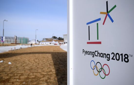 Olympic Park in Pyeongchang