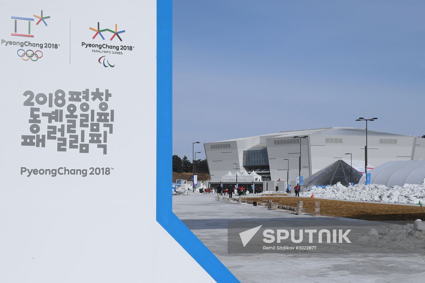 Olympic Park in Pyeongchang