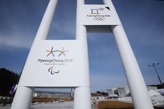 Olympic Park in Pyeongchang