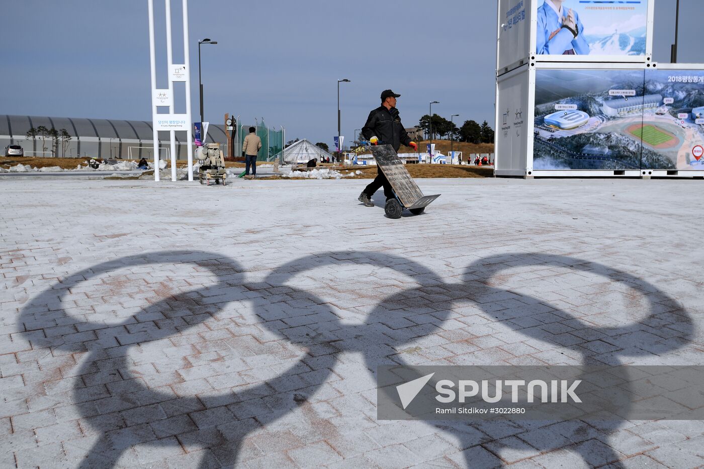 Olympic Park in Pyeongchang
