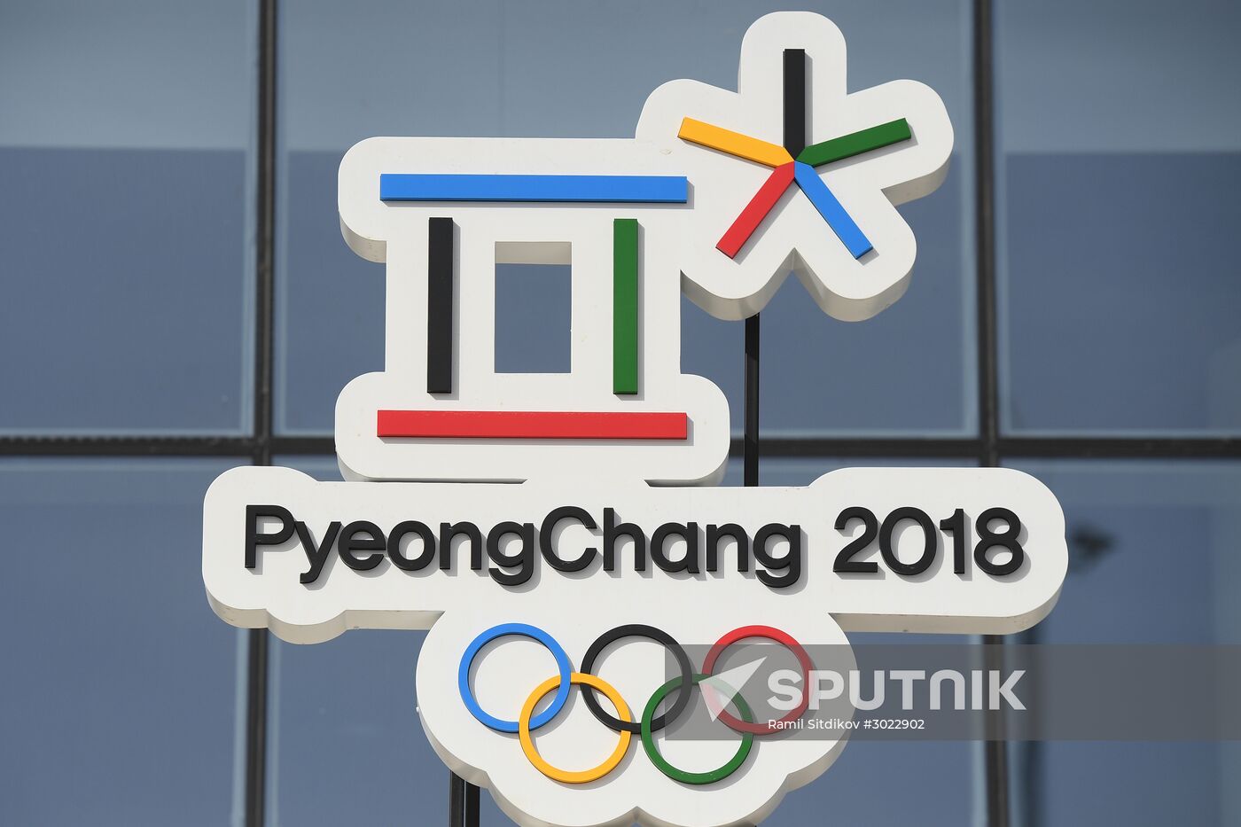 Olympic Park in Pyeongchang
