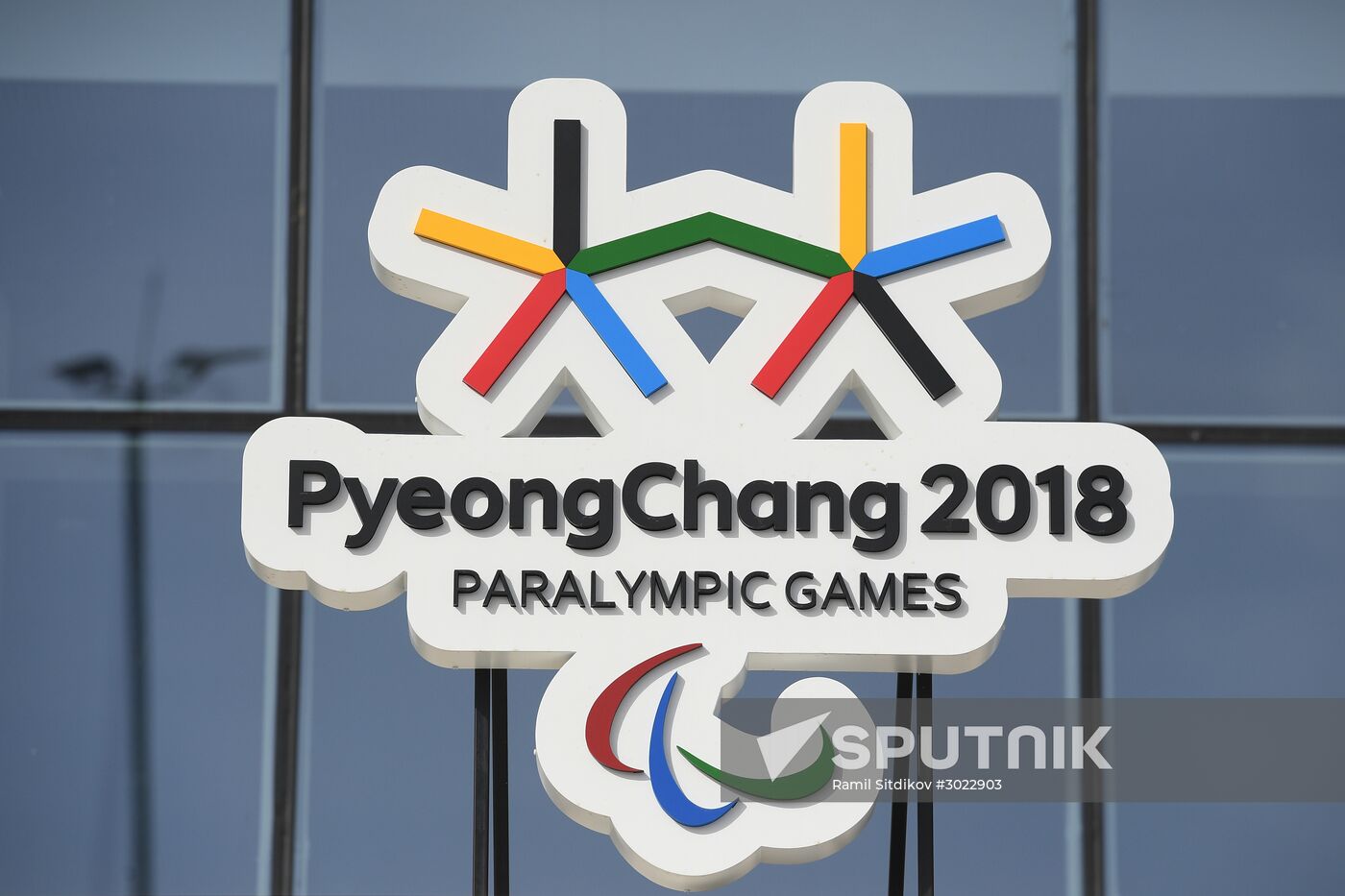 Olympic Park in Pyeongchang
