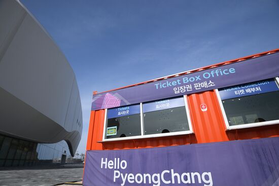 Olympic Park in Pyeongchang