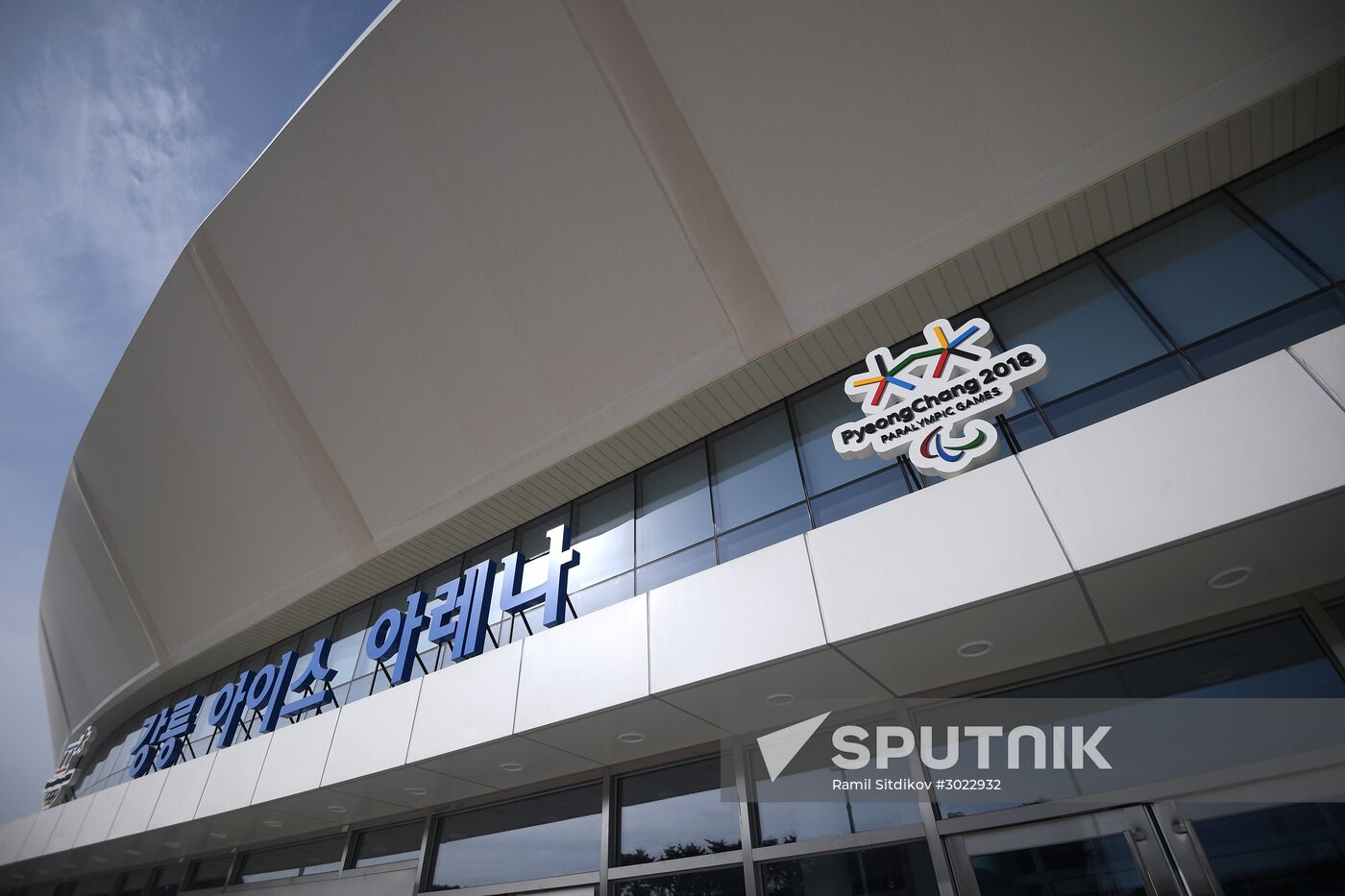 Olympic Park in Pyeongchang