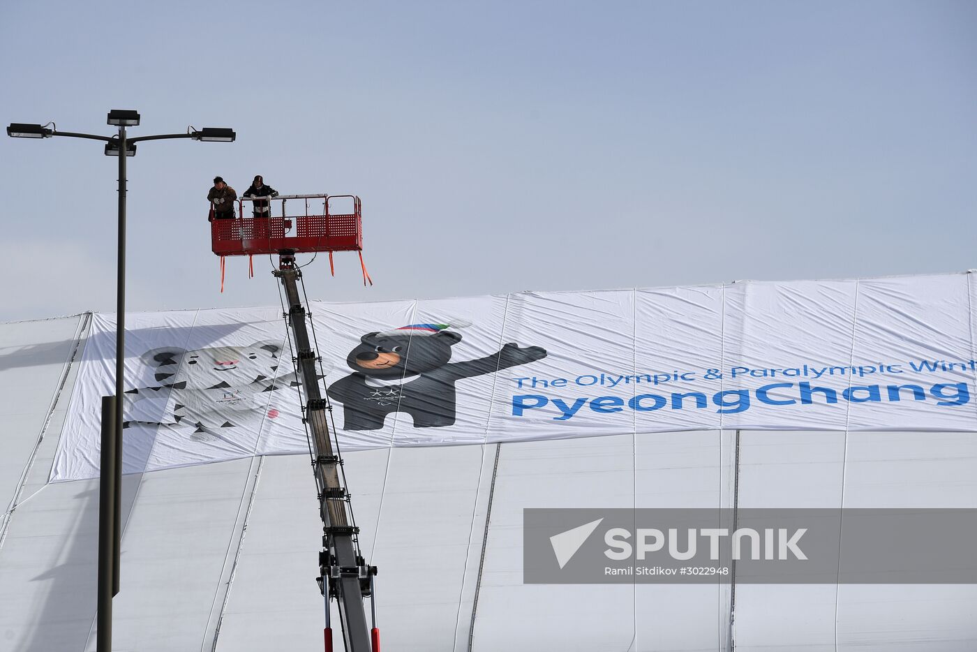 Olympic Park in Pyeongchang