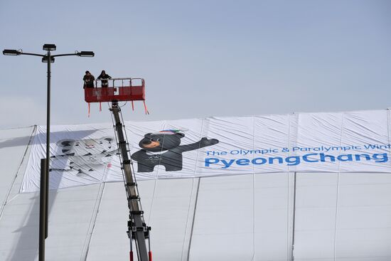 Olympic Park in Pyeongchang