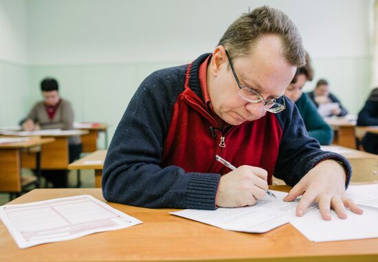 Russian parents take Unified State Exam