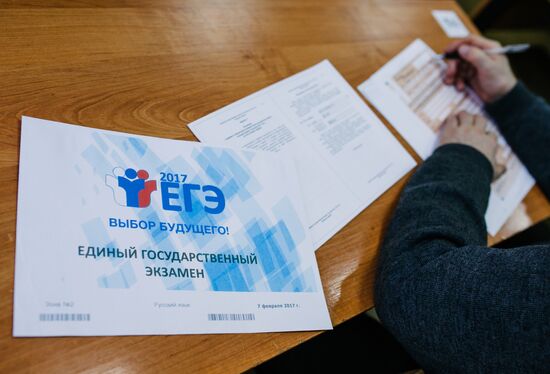 Russian parents take Unified State Exam