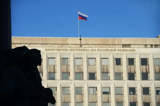 Russian Interior Ministry
