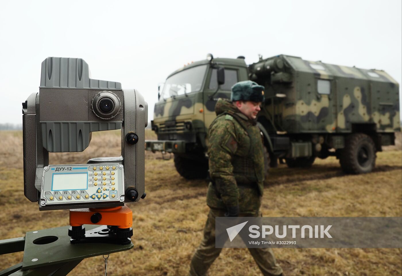 Southern Military District's Geospatial Data Center holds exercise