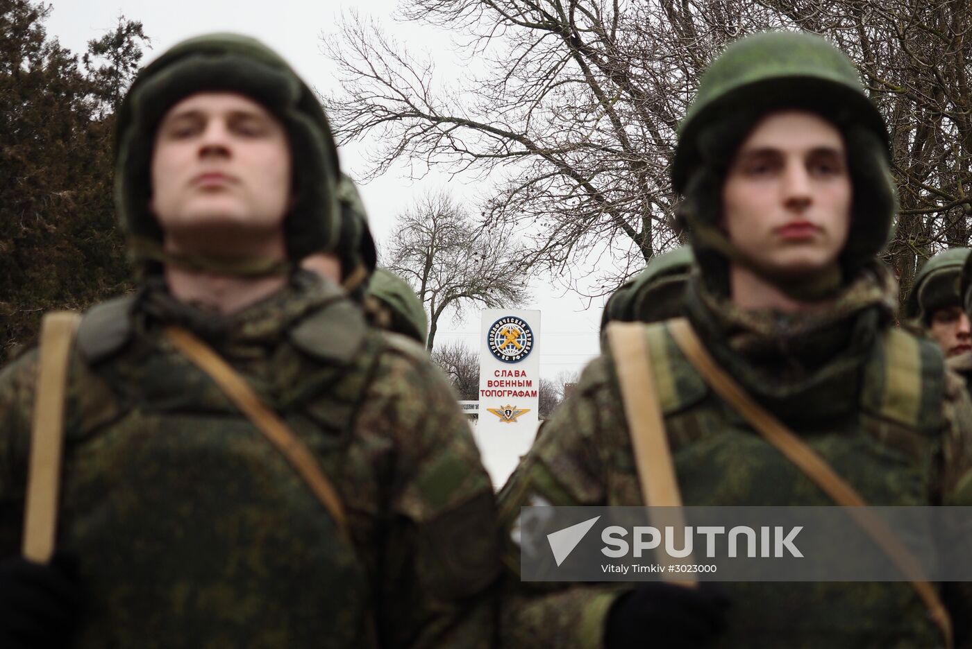 Southern Military District's Geospatial Data Center holds exercise