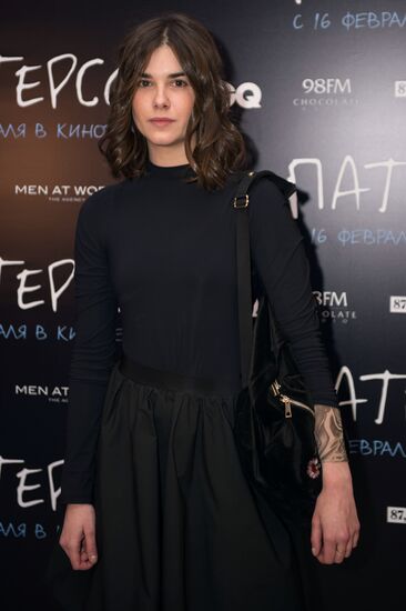 "Paterson" premieres in Moscow