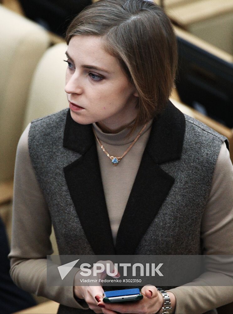 State Duma plenary meeting