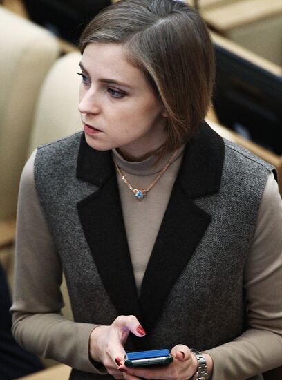 State Duma plenary meeting