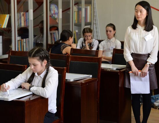 Chinese spelling quiz in Vladivostok