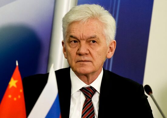 Russian-Chinese Business Council annual meeting