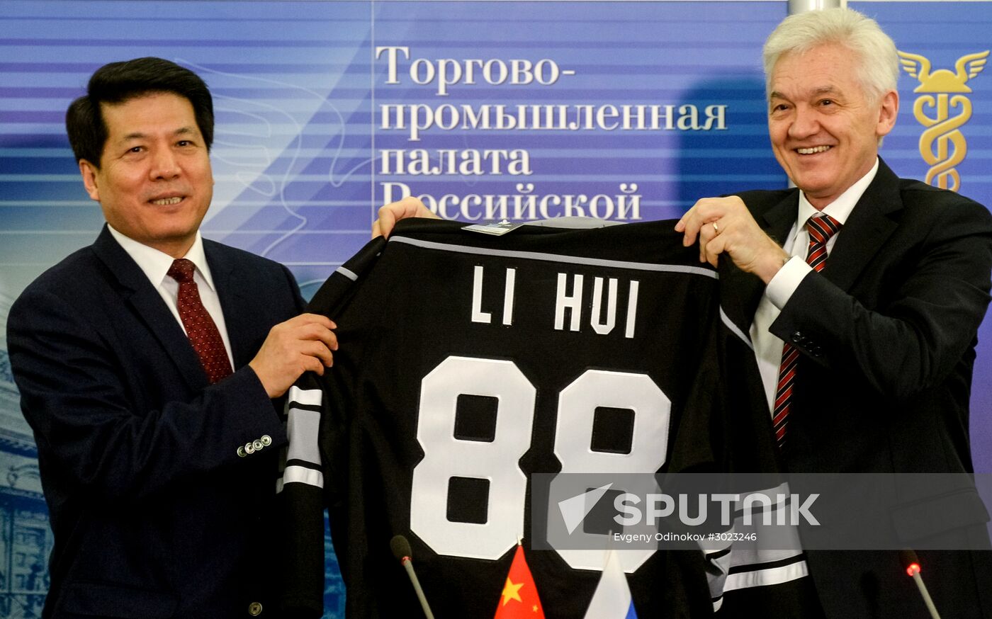 Russian-Chinese Business Council annual meeting