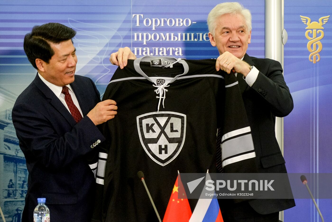 Russian-Chinese Business Council annual meeting