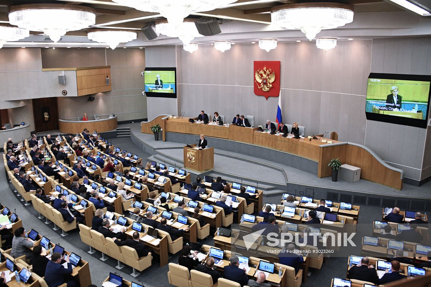 State Duma plenary meeting