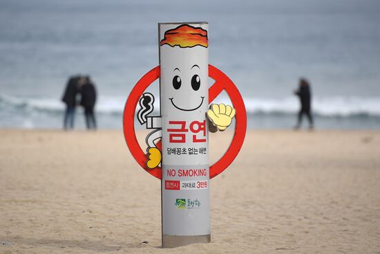 Countries of the world. Republic of Korea