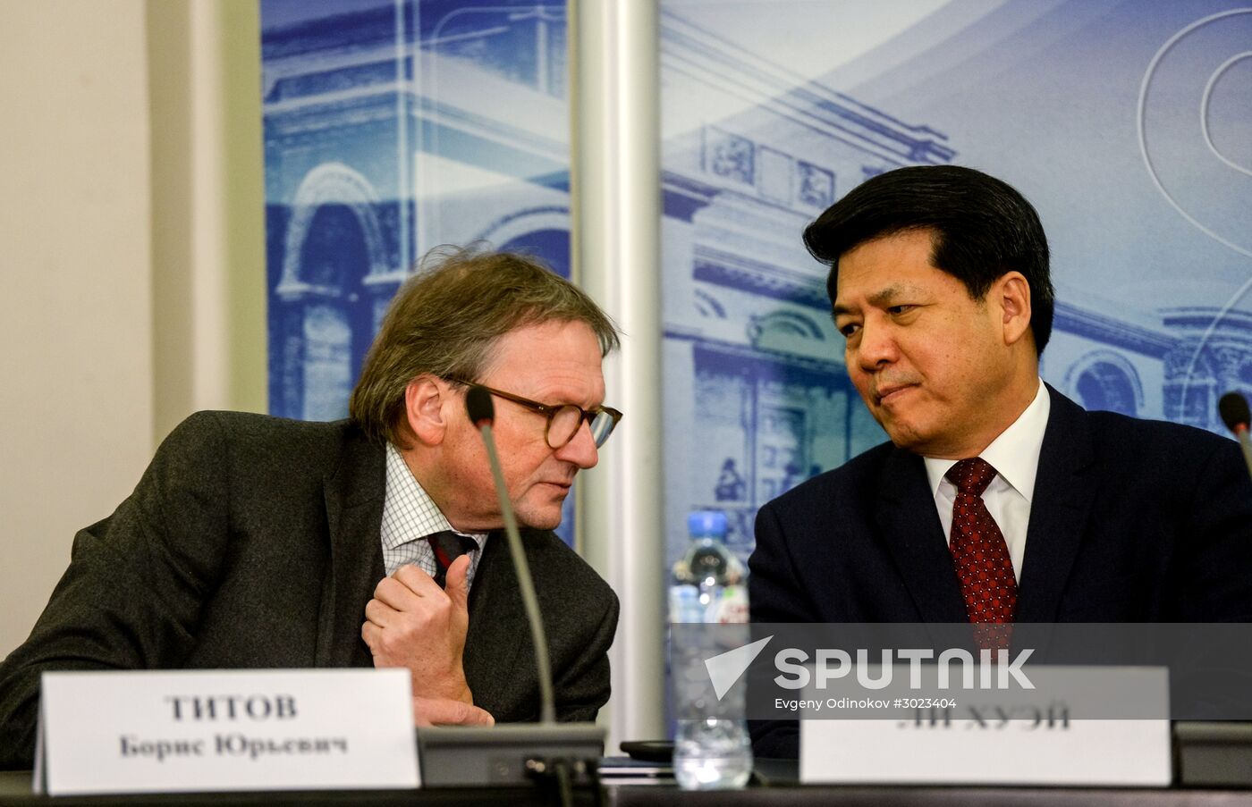 Russian-Chinese Business Council annual meeting