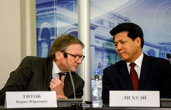 Russian-Chinese Business Council annual meeting