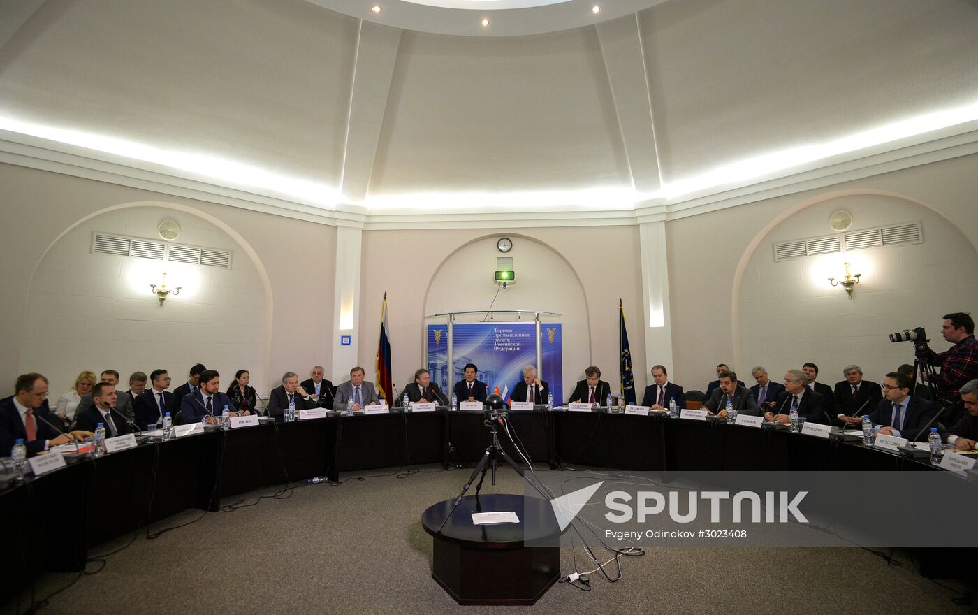 Russian-Chinese Business Council annual meeting