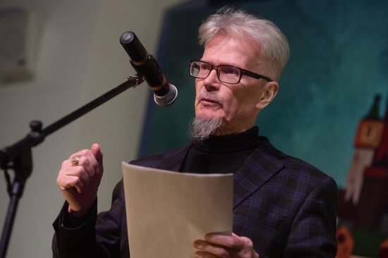 Russian Pioneer Readings