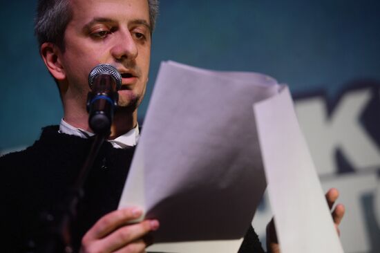Russian Pioneer Readings