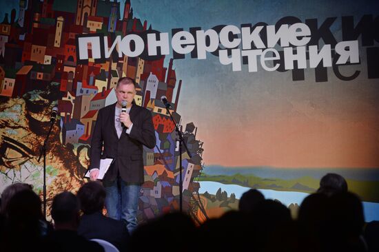 Russian Pioneer Magazine readings