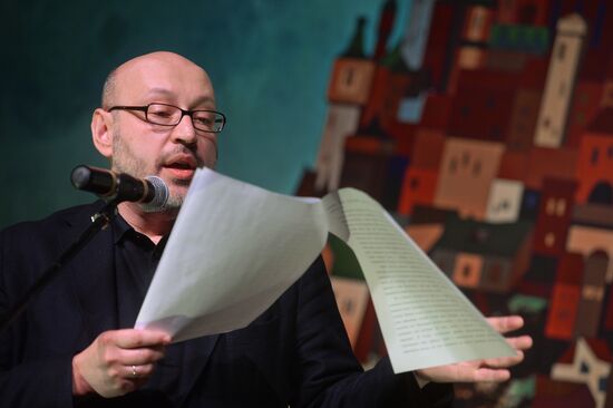 Russian Pioneer Readings