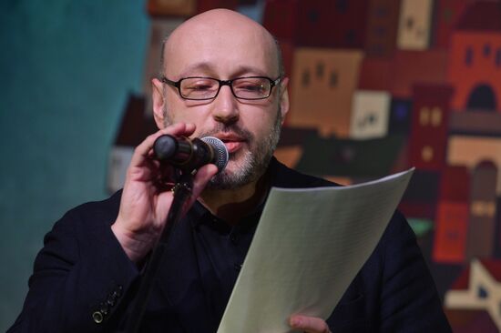 Russian Pioneer Readings