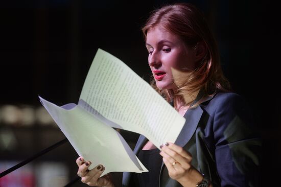 Russian Pioneer Readings
