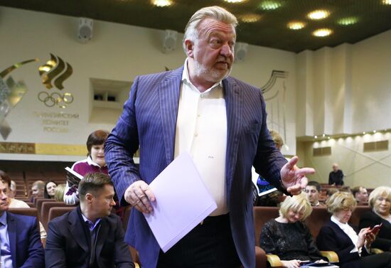 General conference of Artistic Gymnastics Federation