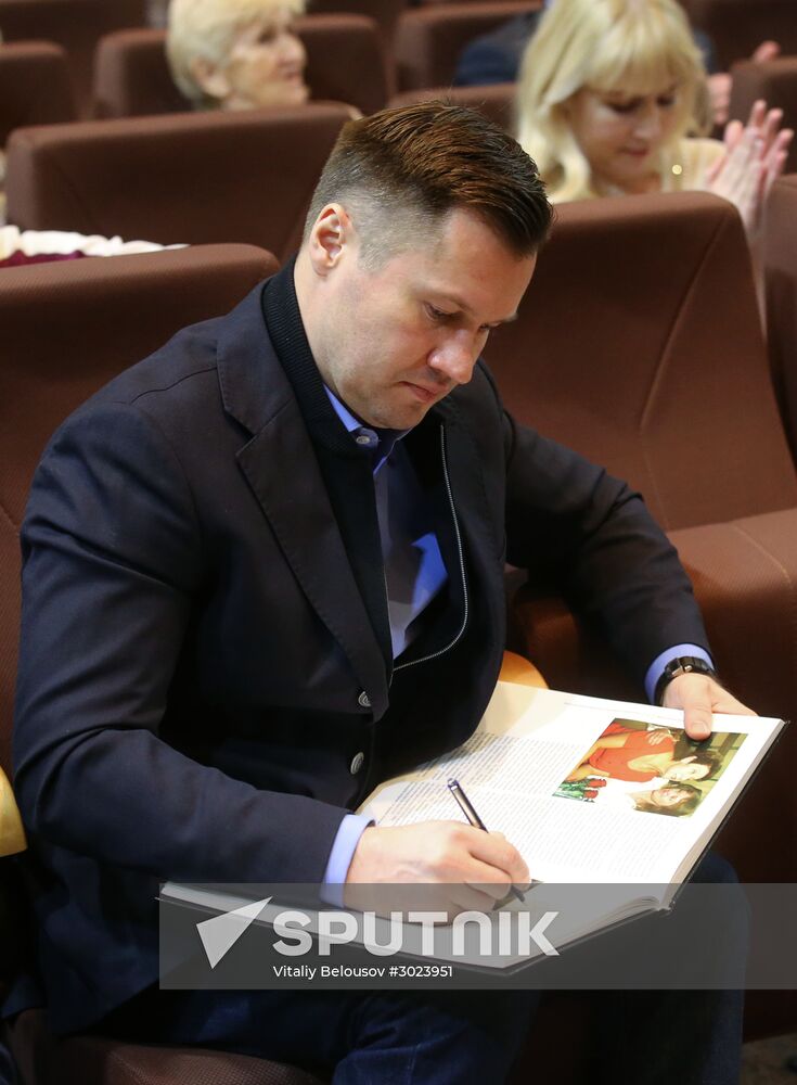 General conference of Artistic Gymnastics Federation