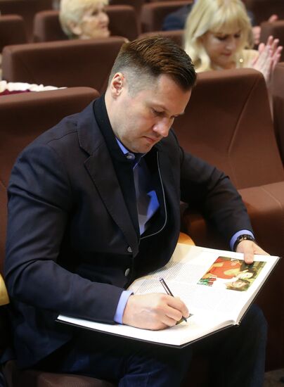 General conference of Artistic Gymnastics Federation