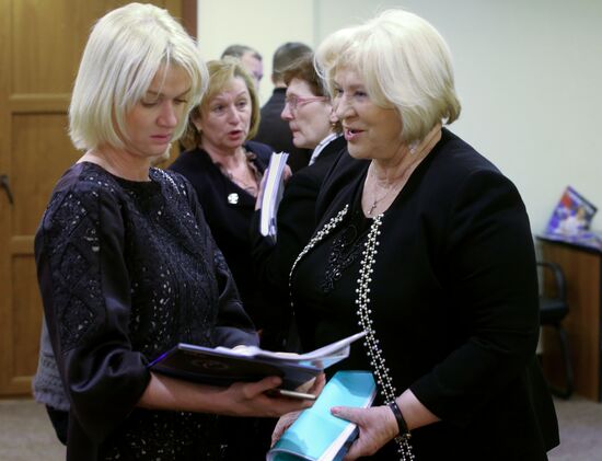 General conference of Artistic Gymnastics Federation