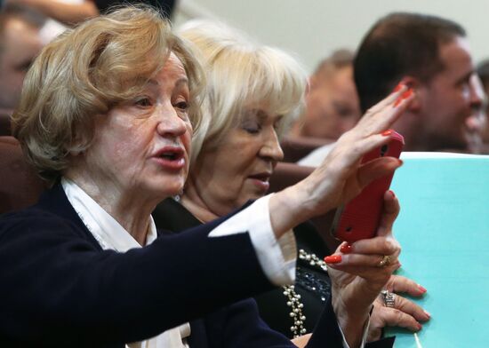 General conference of Artistic Gymnastics Federation